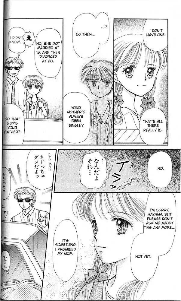 Kodomo no Omocha Chapter 12 24